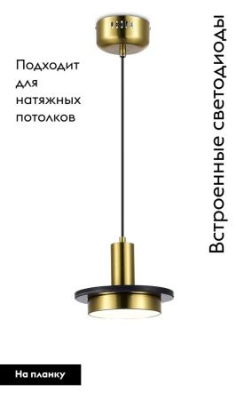 Светильник подвесной Moderli Solumn (Солумн) V10503-PL