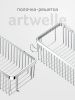 Полка в ванную комнату Artwelle Universell 4134