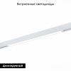 Трековый магнитный светильник ST Luce Skyline 220 (Скылине 220) ST657.596.40