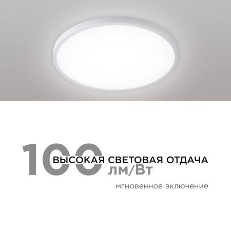Светильник накладной Apeyron Spin (Спин) 18-135