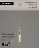 Светильник подвесной Moderli Ran (Ран) V10896-PL