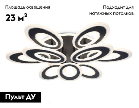 Люстра потолочная Ambrella Light Original (Оригинал) FA8938