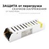 Блок питания Apeyron 17593