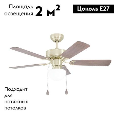 Люстра-вентилятор Eglo Cadiz (Цадиз) 35075