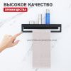 Полка в ванную комнату Raglo R340.04.06