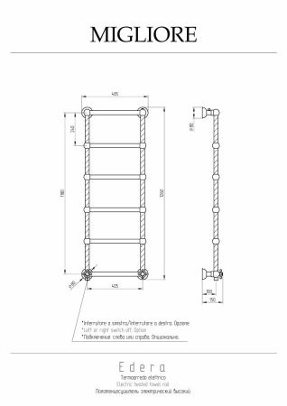Полотенцесушитель электрический Migliore 20301 50х125 бронза