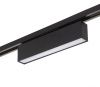 Трековый светильник Denkirs SOLID Hals (СОЛИД Халс) DK6440-BK