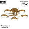 Люстра потолочная Escada Starlight (Старлигхт) 10273/5LED