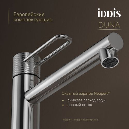 Смеситель для раковины Iddis Duna DUNSB01i01 на столешницу хром - фото 5
