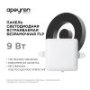 Панель светодиодная встраиваемая Apeyron FLP 06-113