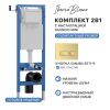 Комплект сантехническая инсталляция с клавишей смыва Iberica Blanca ESTI-R IB.001M.215