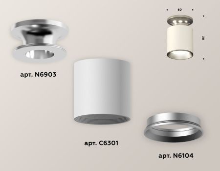 Светильник накладной Ambrella Light Techno (Тецхно) XS6301140