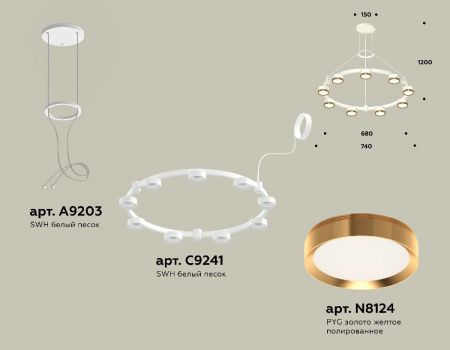 Люстра подвесная Ambrella Light Traditional (Традитионал) XR92031802