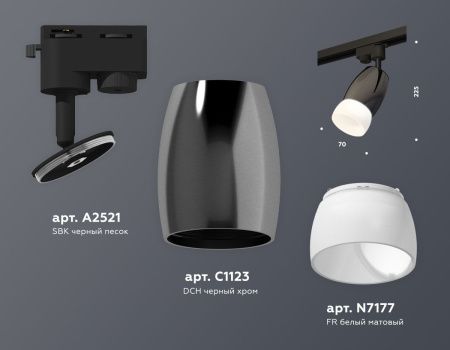 Трековый однофазный светильник Ambrella Light Track System (Трацк Сыстем) XT1123014