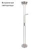 Торшер Arte Lamp Duetto (Дуетто) A4329PN-2SS