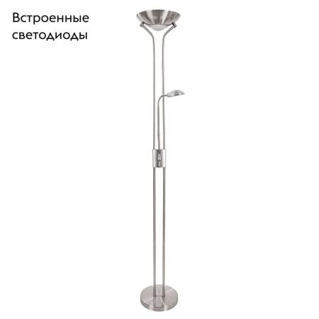 Торшер Arte Lamp Duetto (Дуетто) A4329PN-2SS