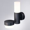 Уличный настенный светильник Arte Lamp Budapest (Будапест) A2360AL-2BK