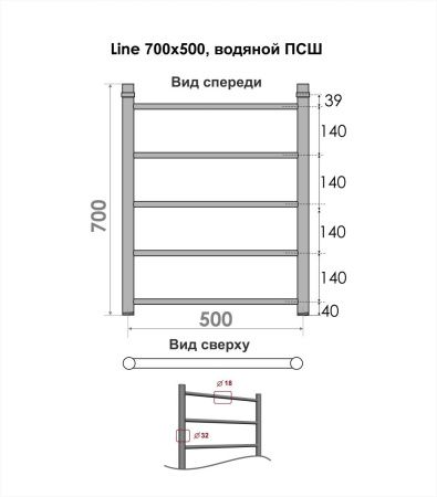 Полотенцесушитель водяной Indigo Line LLW70-50 55х70 хром