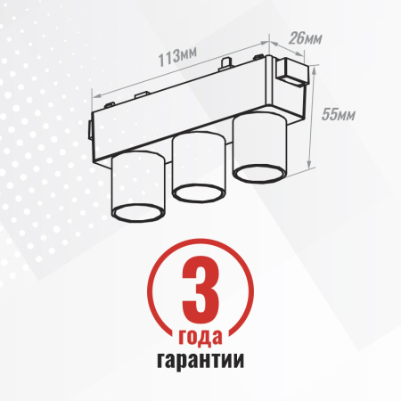 Трековый светильник SignImpress SI020304