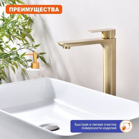 Смеситель для раковины ProHanss P35.15.03 на столешницу золото