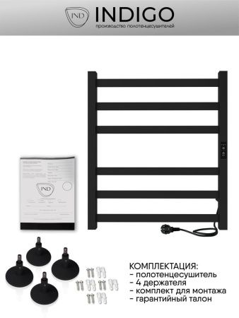 Полотенцесушитель электрический Indigo Oktava Slim 3 LСLOKS3E60-50BRRt 55х60 черный