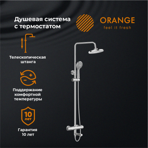 Душевая стойка Orange Thermo T02S3-911cr настенная цвет хром - фото 5