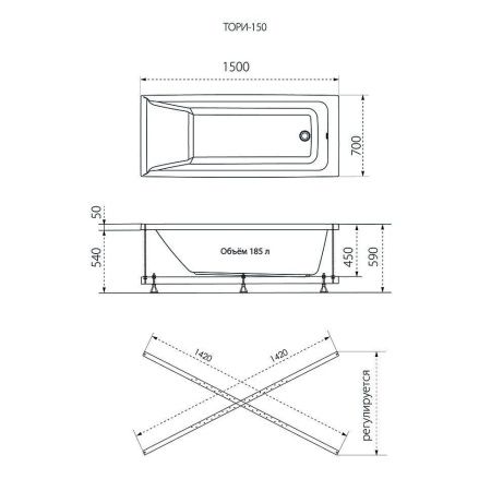 Ванна акриловая 1ACReal Тори Щ0000042930 150х70 пристенная прямоугольная без ножек и каркаса