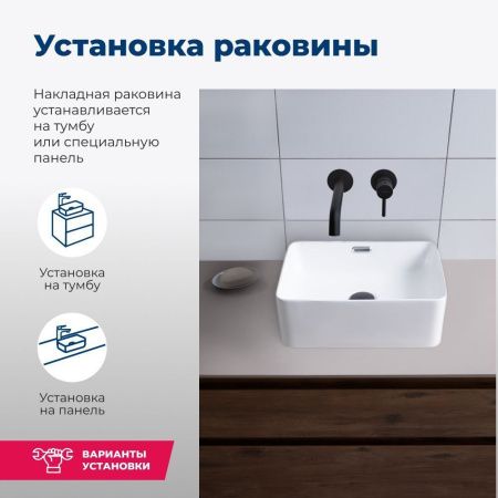 Раковина керамическая Aquanet Perfect PERFECT-1 40х30 накладная цвет белый без отверстий под смеситель