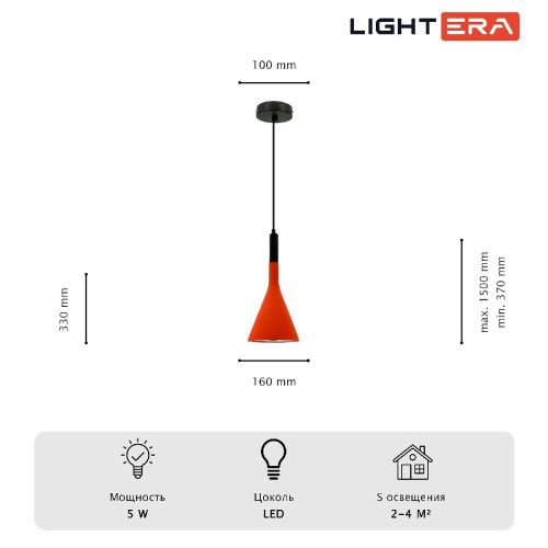Светильник подвесной Lightera Yangra (Ыангра) LE160L-37R - фото 5