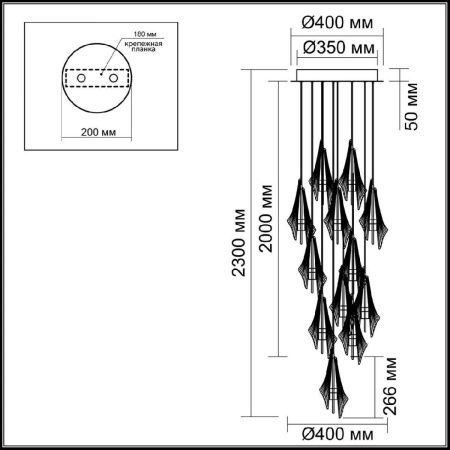 Люстра каскадная Odeon Light L-vision (Л-висион) 5442/69L