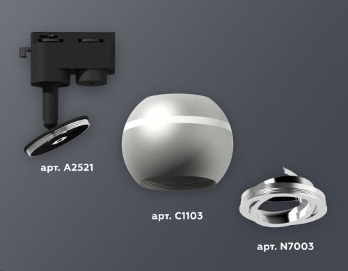Трековый однофазный светильник с подсветкой Ambrella Light Track System (Трацк Сыстем) XT1103002 - фото 3