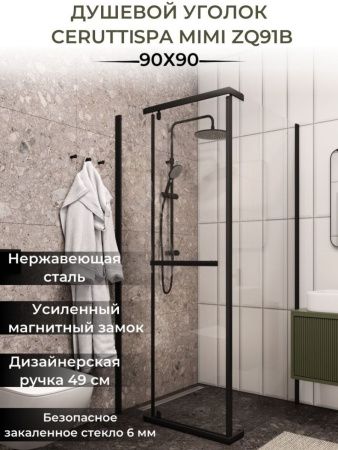Душевой уголок Cerutti SPA MIMI ZQ91B 90х90 стекло прозрачное профиль черный без поддона