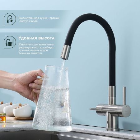 Смеситель для кухни Splenka S70 S70.64.05 на мойку сатин