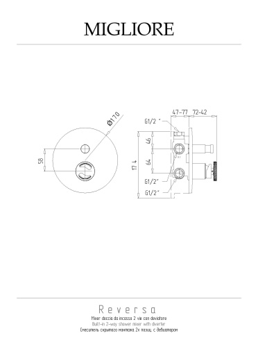 Смеситель для душа Migliore REVERSA 28210 встраиваемый в стену золото - фото 2