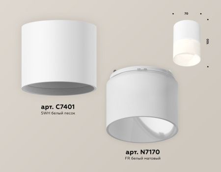 Светильник накладной Ambrella Light TECHNO SPOT (ТЕЦХНО СПОТ) XS7401045