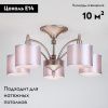 Люстра потолочная Eurosvet Adagio (Адагио) 60080/5 сатин-никель