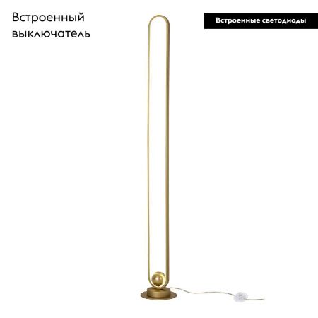 Торшер F-Promo Altus (Алтус) 4221-1F