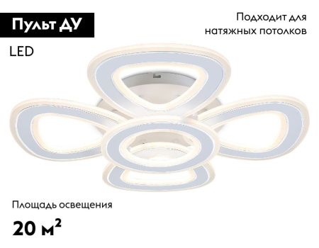 Люстра потолочная Ambrella Light Original (Оригинал) FA8925