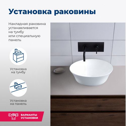 Раковина Aquanet Smart 42 см SMART-1 накладная цвет белый - фото 4
