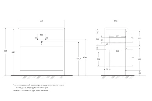 Тумба под раковину BelBagno Kraft 39 KRAFT39-800/390-2C-PIA-BO 80x39x83 - фото 2