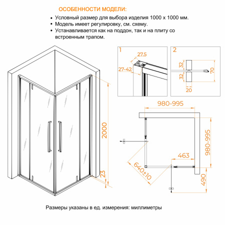 Душевой уголок RGW Stilvoll (Стилвол - На стиле) 06323300-14 100х100 стекло прозрачное профиль черный без поддона