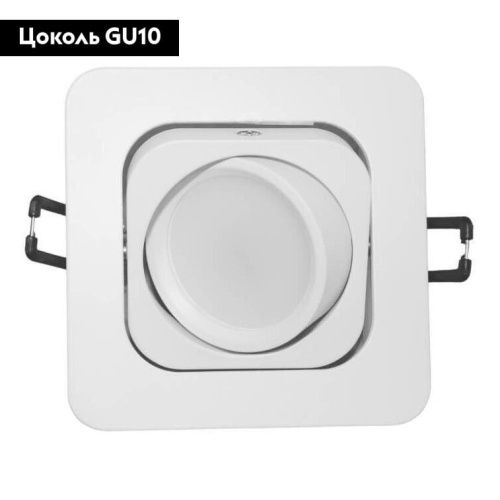 Светильник встраиваемый Lumina Deco Moka (Мока) LDC 8063-L98 WT - фото 2