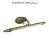 Подсветка для картин Arte Lamp Napoli (Наполи) A6312AP-1AB