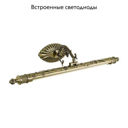 Подсветка для картин Arte Lamp Napoli (Наполи) A6312AP-1AB - фото 2
