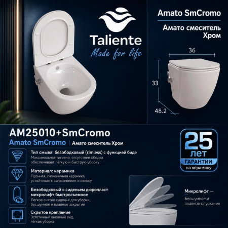 Унитаз подвесной Taliente Amato AM25010 + SMcromo белый с сиденьем безободковый смыв торнадо