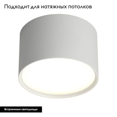 Настенно-потолочный светильник Omnilux Salentino (Салентино) OML-100909-06