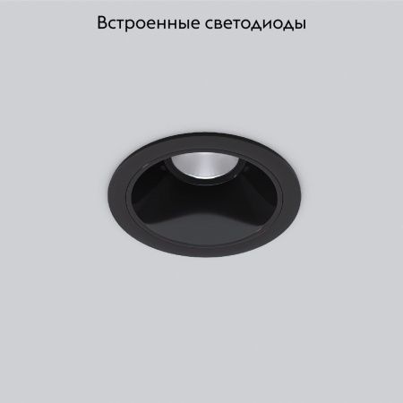 Светильник встраиваемый Elektrostandard Osti (Ости) 4690389193972