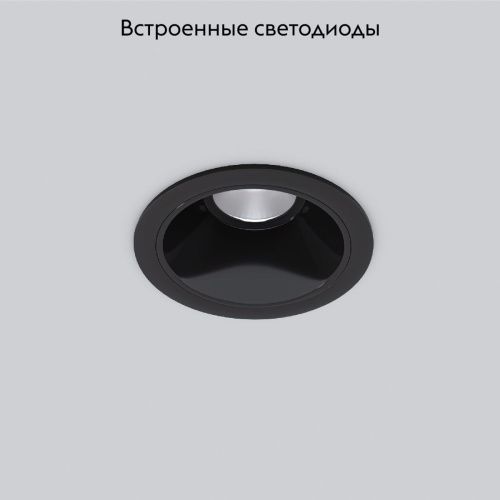 Светильник встраиваемый Elektrostandard Osti (Ости) 4690389193972 - фото 2