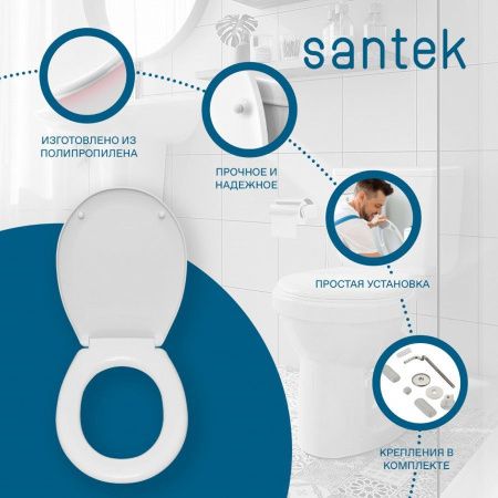 Унитаз-компакт напольный с бачком Santek Бриз 1WH202569 белый с сиденьем каскадный смыв