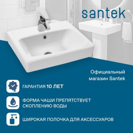Раковина из сантехнического фарфора Santek Нео WH302186 60х40 накладная цвет белый